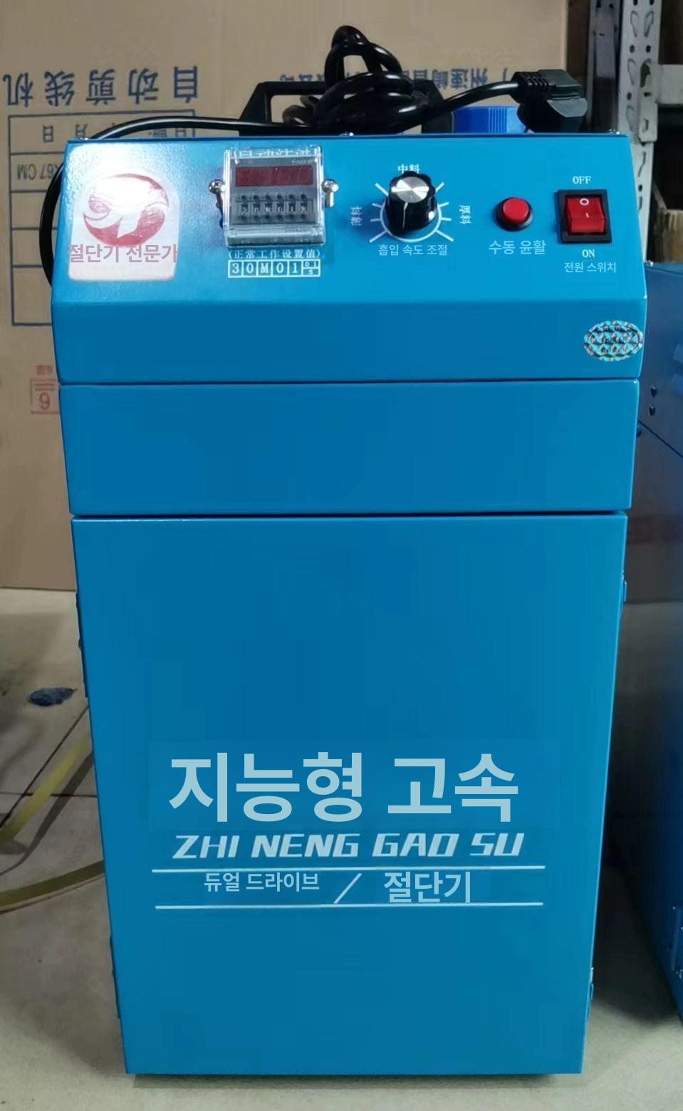제사 잔사 실밥 처리기 실빱 기계 따는 흡입 절단기 이중 헤드 단일 모터 테이블미-양헤드 양모터 이중 조작 패널 : 에치글로벌로드
