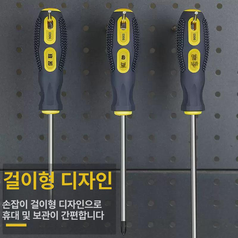 스크루 드라이버 십자 정밀 플랫 산업용 헤드 3x75 고무핸들 십자드라이버 - 상세 이미지 4
