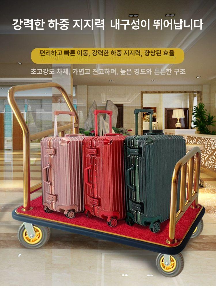 호텔 수화물 카트 수레 고급 로비 입구 손수레 벨보이 6인치 검정 바퀴 스테인리스 A - 상세 이미지 3