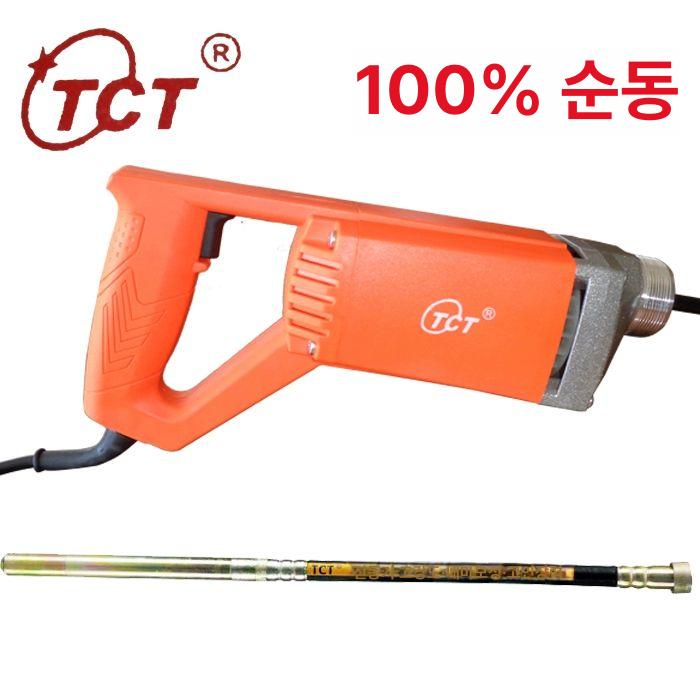 발브레다 콘크리트 타설작업 공구리 산업 바이브레이타 등급 1000W 단기형 빨강 노랑 파랑 - 상세 이미지 2