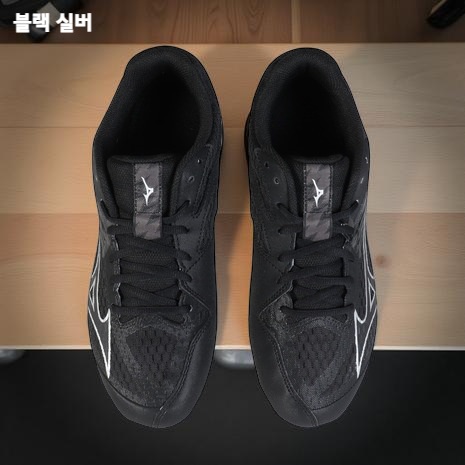 미즈노 배구화 썬더 블레이드 Z 2E V1GA2370 남녀공용 3컬러 화이트X골드 25 - 상세 이미지 4