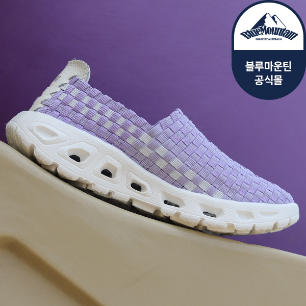 블루마운틴 [KIDS] 우븐 야자 퍼플 BMM-314-MSW107YZK