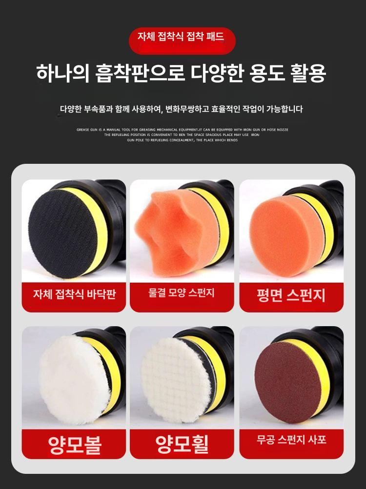 원형 샌딩기 3인치 에어 사포기 도구 목공 4인치 100mm 자석형 디스크 - 상세 이미지 5