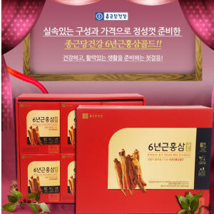 6년근 홍삼 농축액 홈쇼핑홍삼 추출액 60대 홍삼 엑기스 60포 맛있게 먹은 솔직 후기 - 상품 이미지 3
