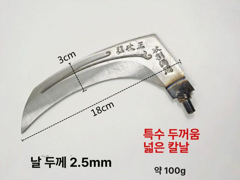 수초제거기 다기능 접는장대낫 갈코리 장대봉 심플 손잡이 소형 초승달 칼 - 상세 이미지 4