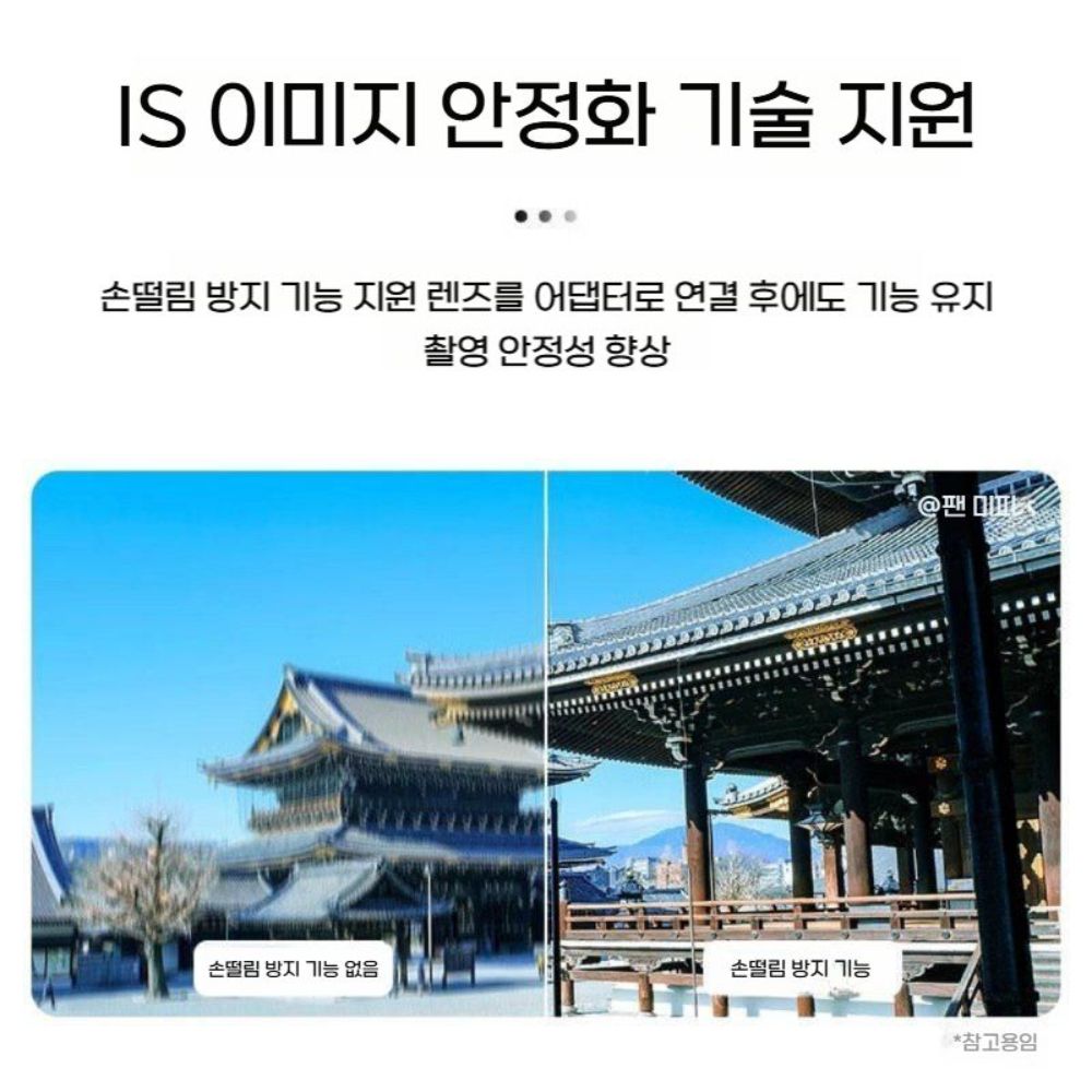 캐논 카메라 EOS R10 R8 R6 R100 RP 조리개 조절 확장 링 키트 어댑터 - 상세 이미지 2