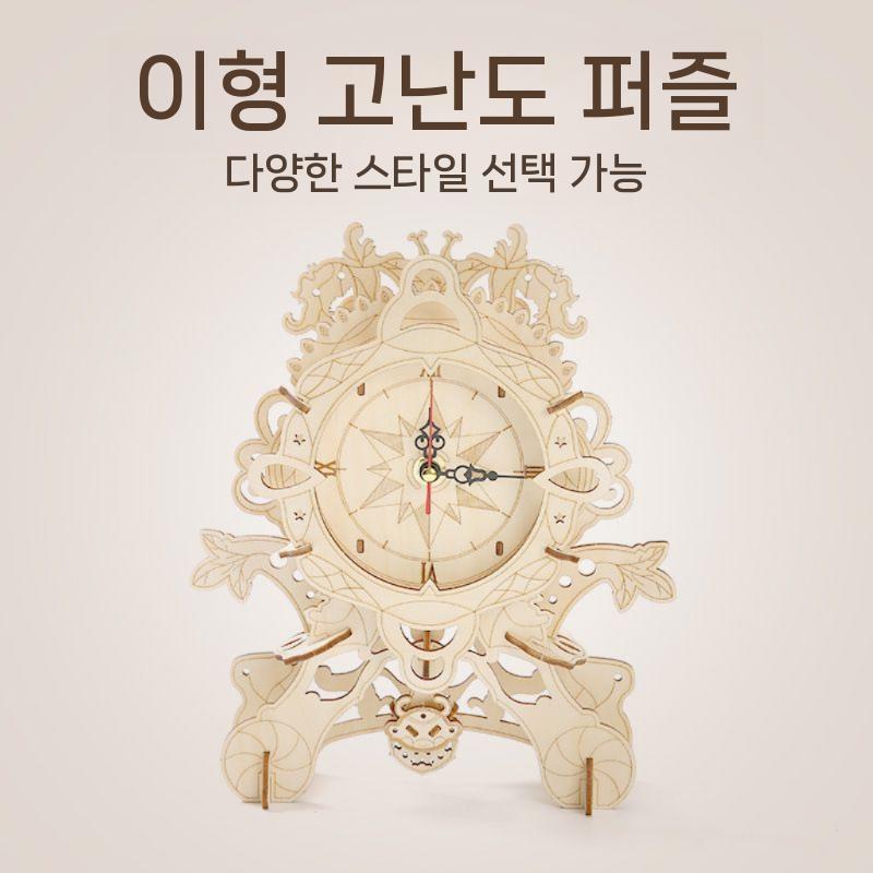 조립 벽시계 올빼미시계 행잉 무브먼트 선물 거실 빈티지 Clock 이미지 6