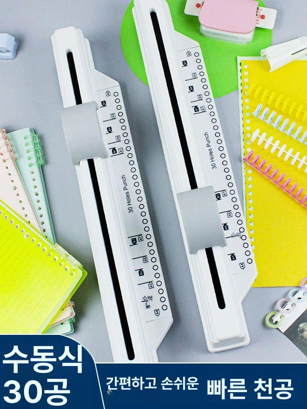제본 바인딩 타공기 문서 스프링 사무실 펀칭기 이선 5 투명 홀펀치 - 상세 이미지 2