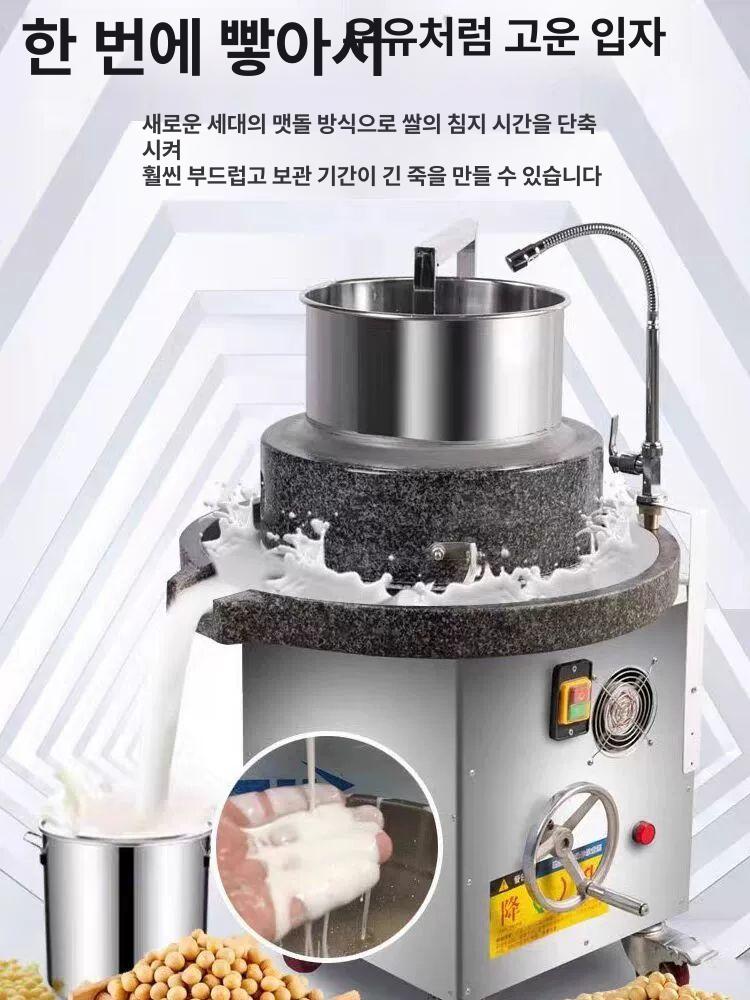 대형 맷돌 전동 참깨 대용량 찹쌀 그라인더 업소용 옥수수 방앗간 22x35 무승강 - 상세 이미지 2