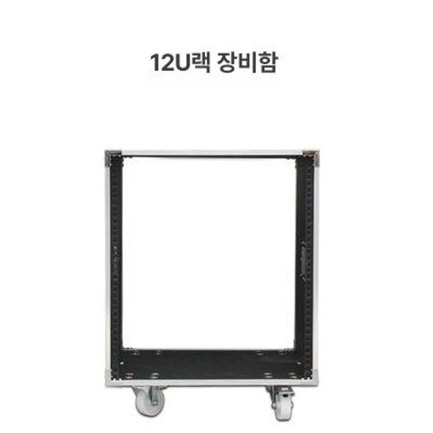 음향믹서 케이스 수납함 믹싱 콘솔 행사 보관함 장비 12U 간이 캐비닛 - 상세 이미지 4
