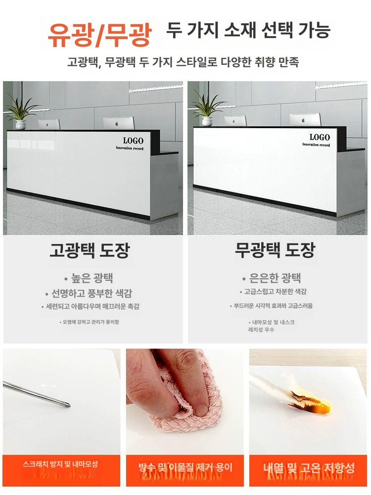 업소용카운터 안내데스크 미용실 계산대 모던 업소용 인포테이블 흰색 블랙 100x60x100cm - 상세 이미지 3