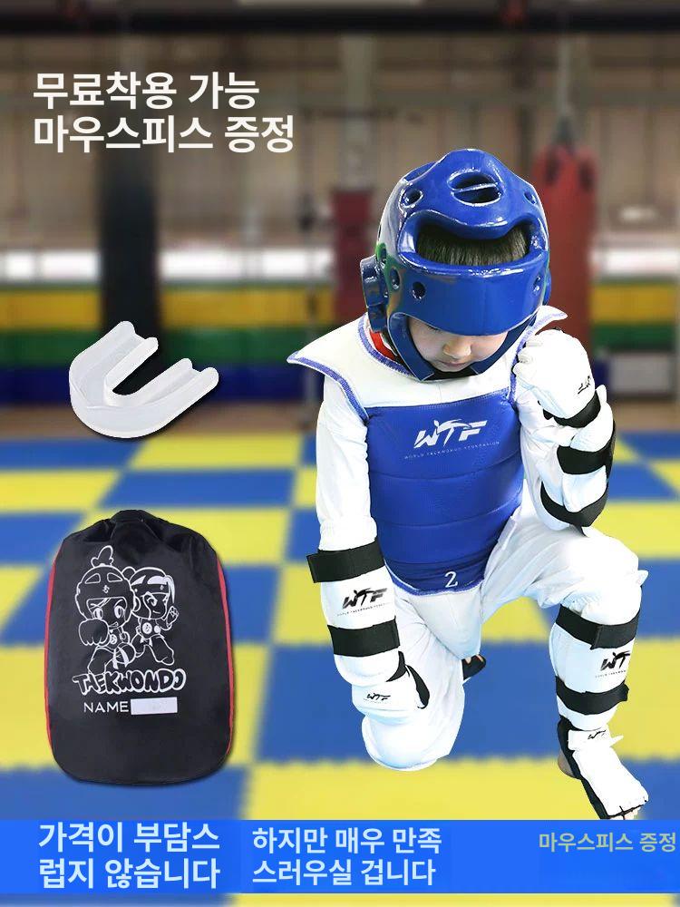 호구 태권도 겨루기장비 보호장비 부상방지 프리미엄 스파링 6개 세트-레드 A - 상세 이미지 3