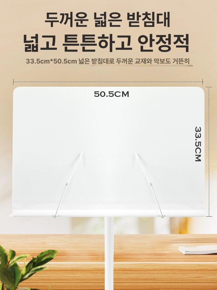 악보거치대 스탠드 높이조절 보면대 지휘자 화이트 화이트 손잡이 - 상세 이미지 3
