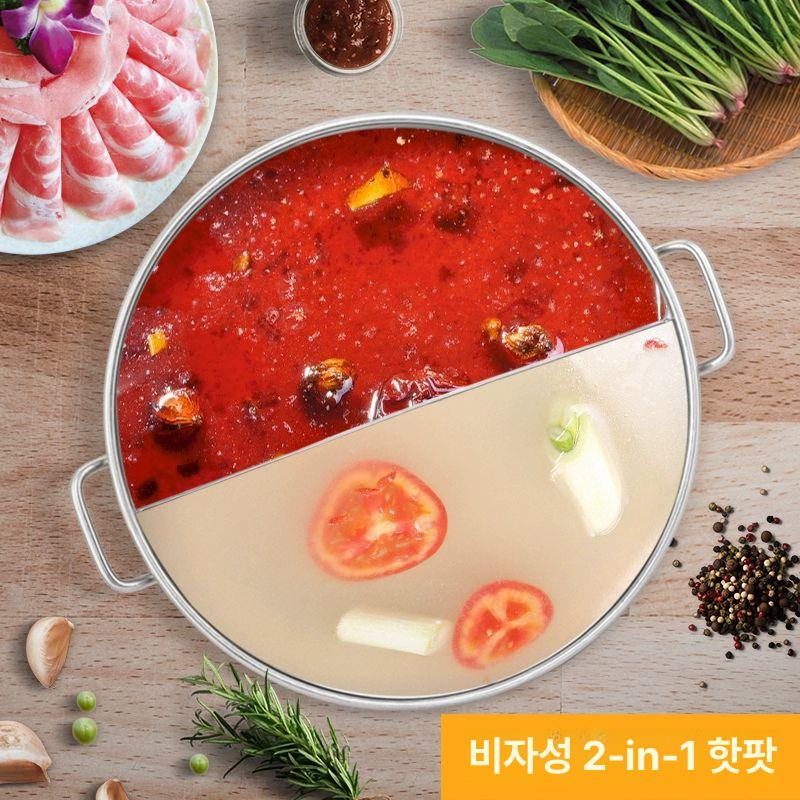 대형 반반 냄비 들통 육수 스테인리스 칸막이 삶는 상업용 지름 30 cmx높이 15 CM 격자 없는 - 상세 이미지 3