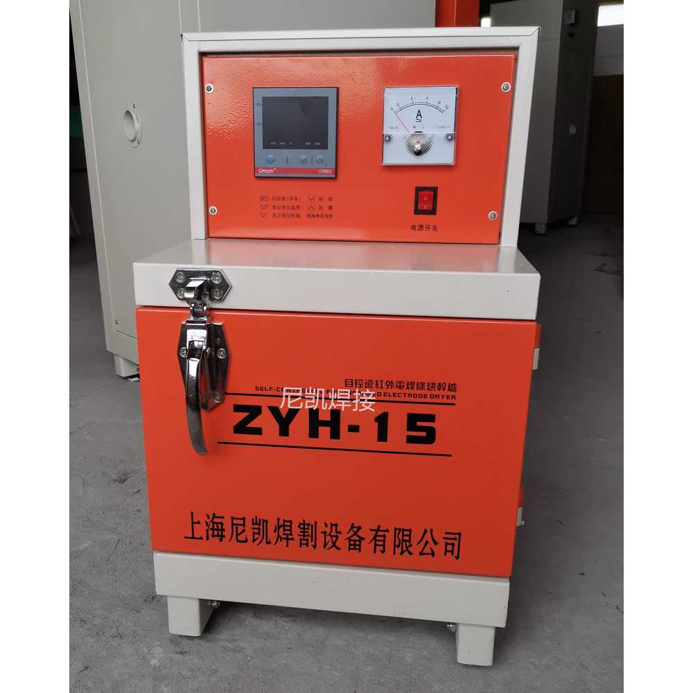 용접봉 건조기 대형 방습 절연 온도 조절 장봉 공장 ZYH-10 500W 이미지 6