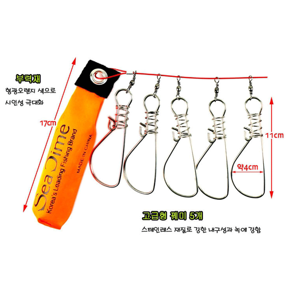씨타임 5구 쏘가리 우럭 물고기 루어 낚시 부력 꿰미 - 상세 이미지 3