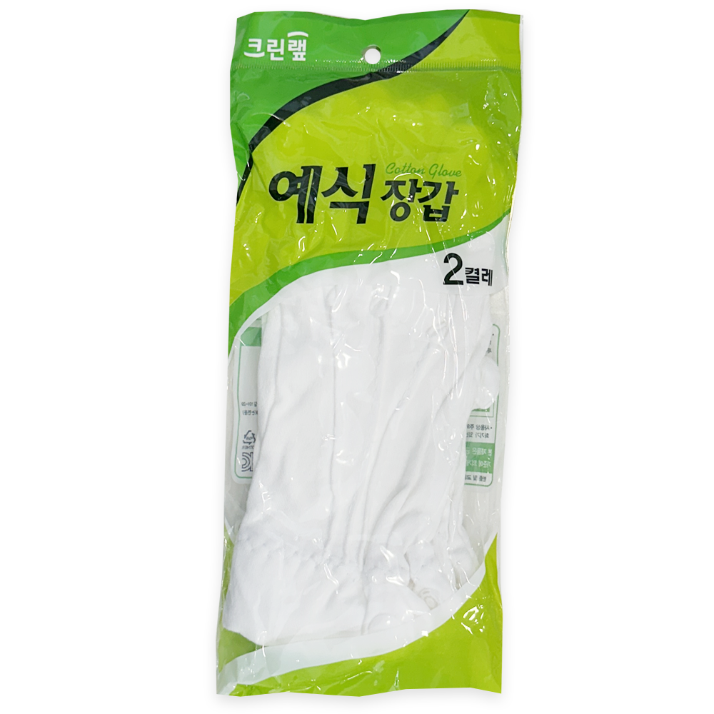 크린랲 예식장갑 순면 면장갑 2켤레