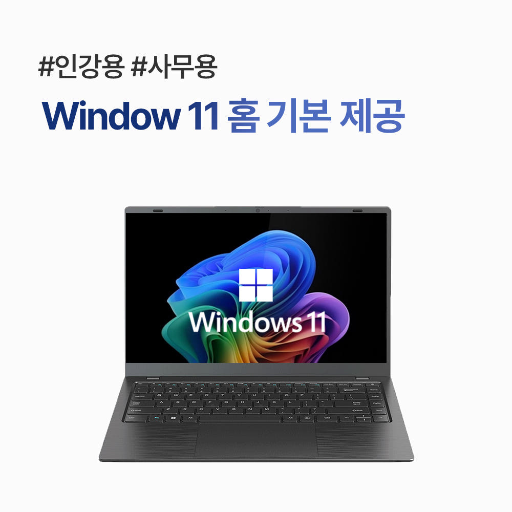 다오북 14N150 화이트