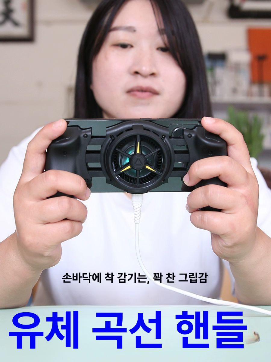 스마트폰쿨러 핸드폰 냉각기 쿨링 발열 게임용 JK 01 S 냉각 핸들 - 상세 이미지 3