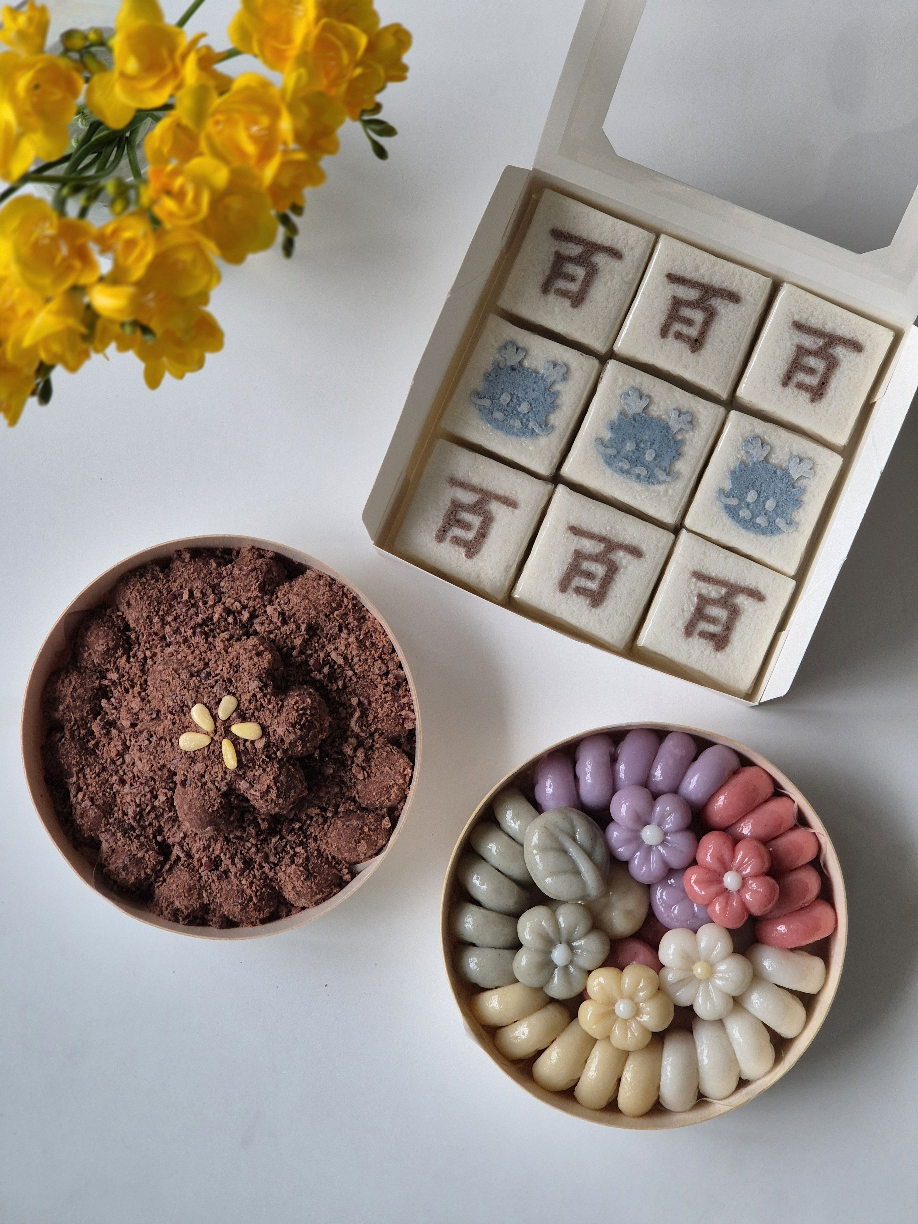 설기와 상차림 기본세트  백일떡 돌떡 백일상 돌상 환갑 칠순 상차림떡 주문떡 답례떡