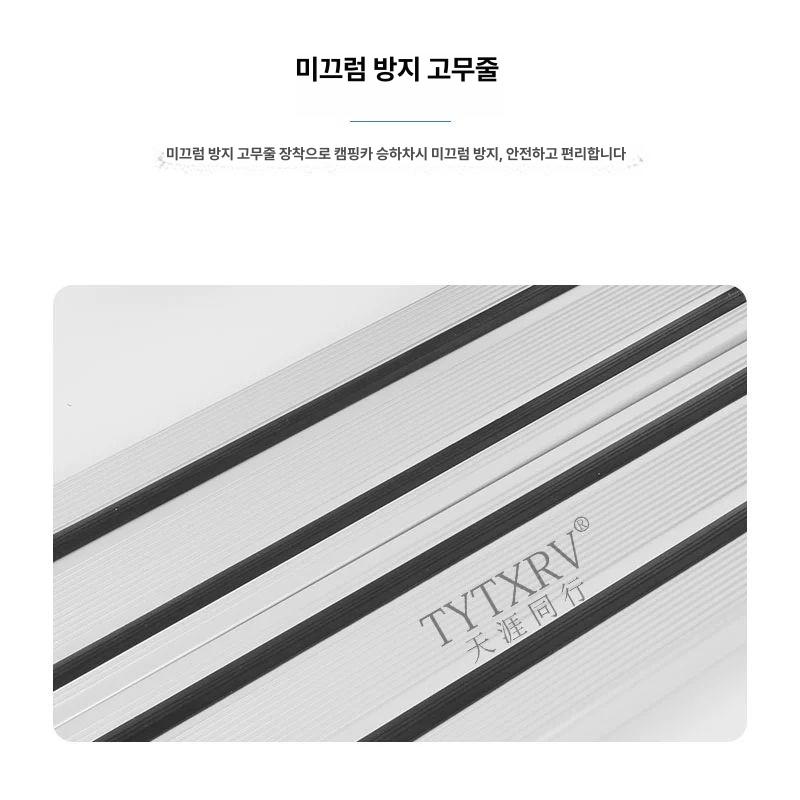 카라반 캠핑카 접이식 트레일러 RV 사다리 캠핑 수동 스텝 부품 - 상세 이미지 3