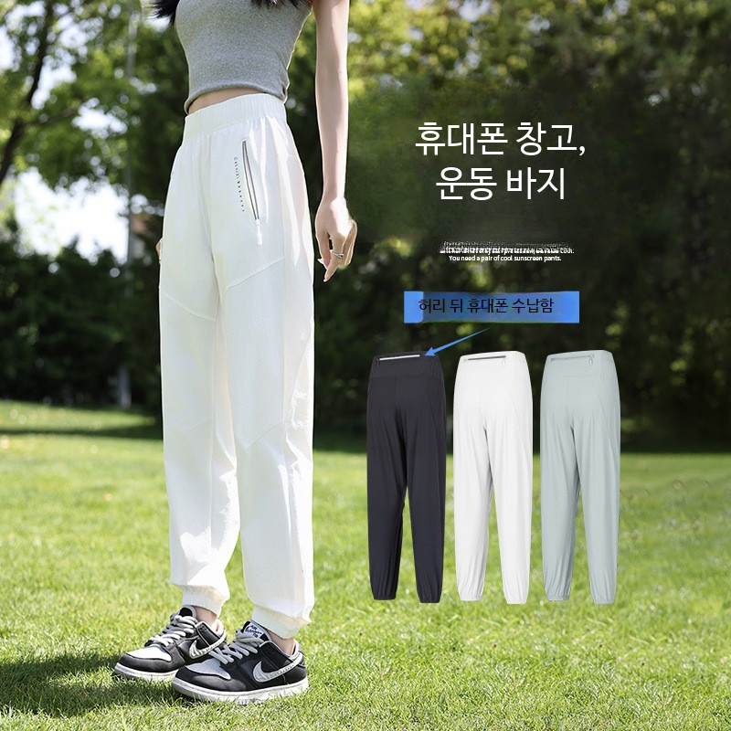여름 조거 시원한 밴딩 아이스 여성 트레이닝 쿨 팬츠 블랙 : 쁨이네