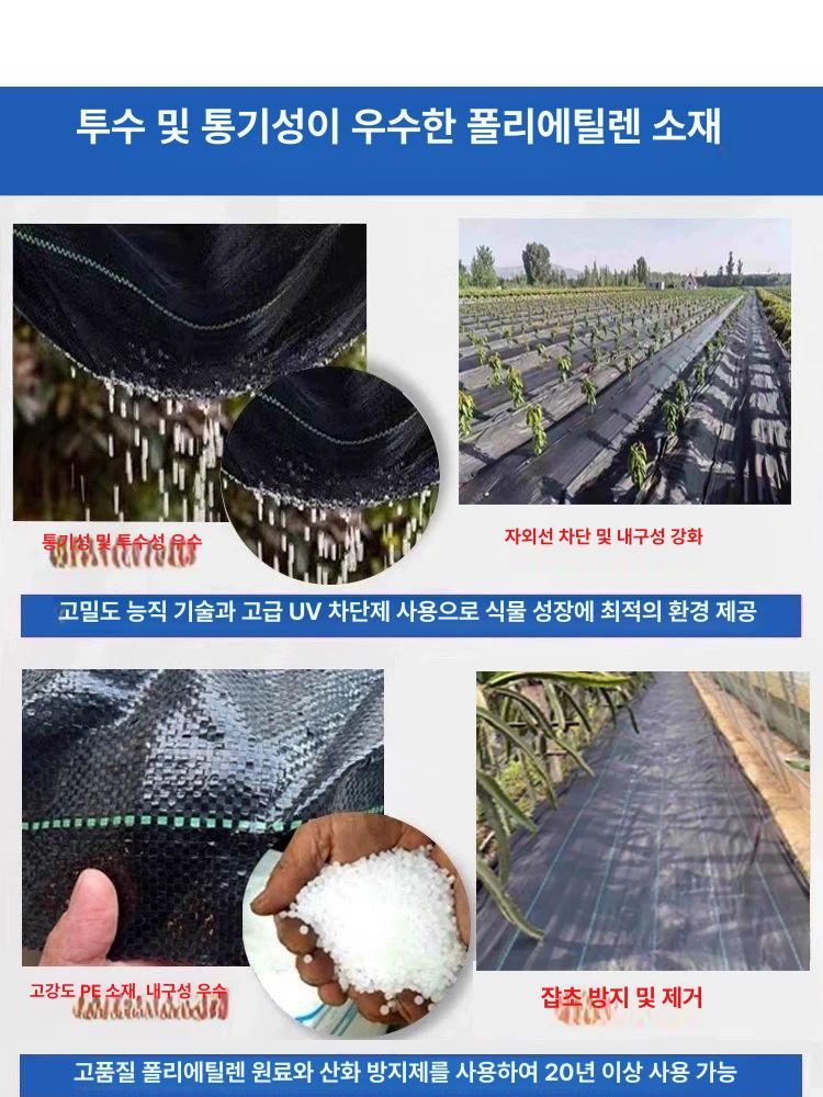 잡초 나무 방초망 부직포 제초매트 수목 방지 11cm 지지대 100개 - 상세 이미지 3