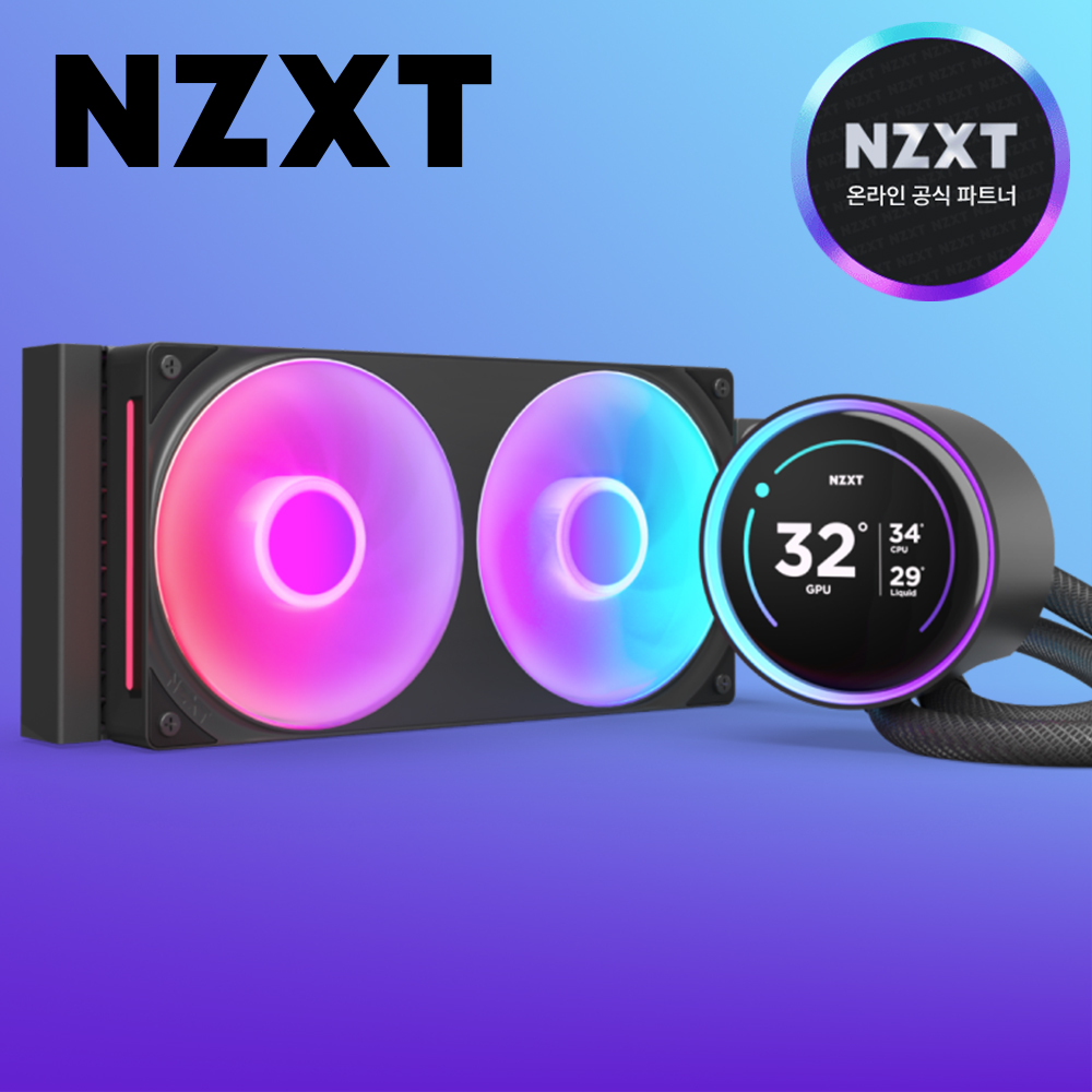 [국내정발] NZXT 크라켄 엘리트 V2 240 RGB 수냉쿨러 블랙