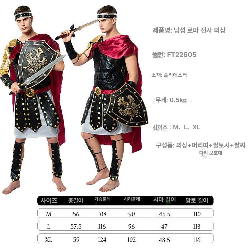 고대 중사복 병사 검투사 제복 중세 군인 코스튬 여성 M - 상세 이미지 3