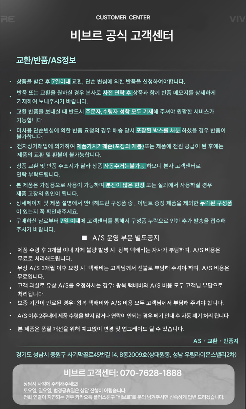 비브르 전기면도기 방수 5중면도날 트리머 VS9PRO 판매처 상세 정보 이미지 3