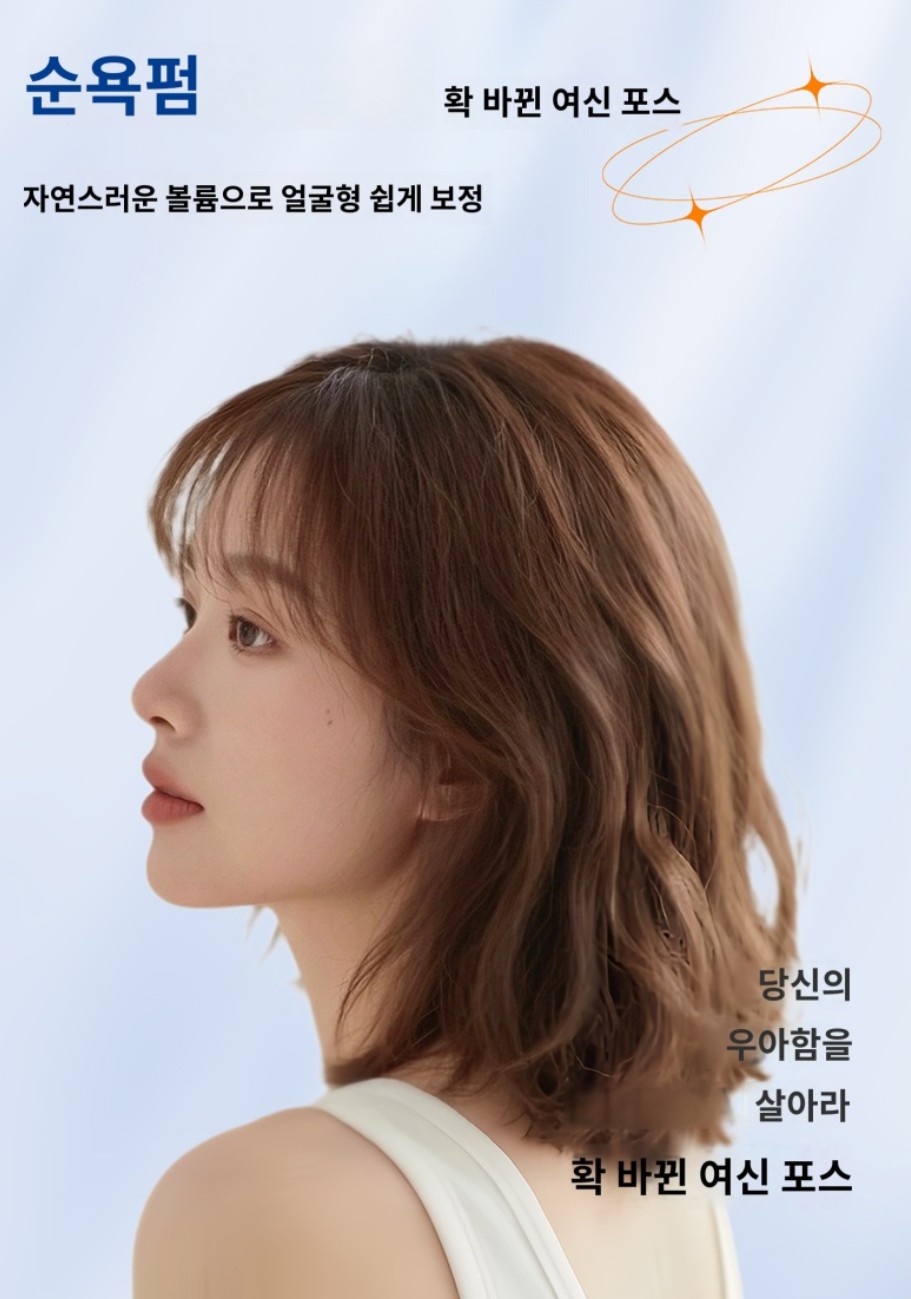 여성용 펌 파마 웨이브 단발머리 가발 진짜 헤어 항암 엄마 - 상세 이미지 4