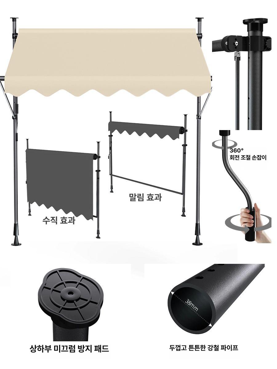 어닝 테라스 벽부형 상가 어닝 가림막 기둥 2mx1.2m회색 - 상세 이미지 3