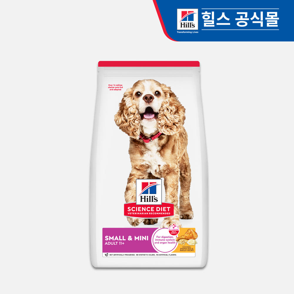 힐스 강아지사료 어덜트 11+ 스몰 앤 미니 2kg 가격 비교 힐스코리아 공식대리점 힐스 강아지사료 어덜트 11+ 스몰 앤 미니 2kg