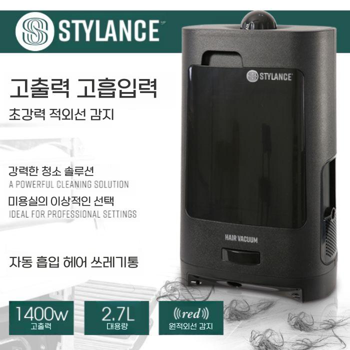 미용실 휴지통 머리카락 흡입기 애견미용 청소기 쓰레기통 - 상세 이미지 5
