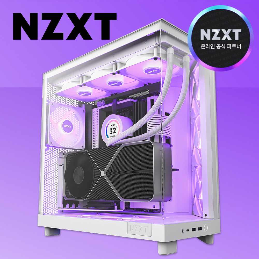 [국내정발] NZXT H6 FLOW RGB 어항케이스 미들타워 화이트