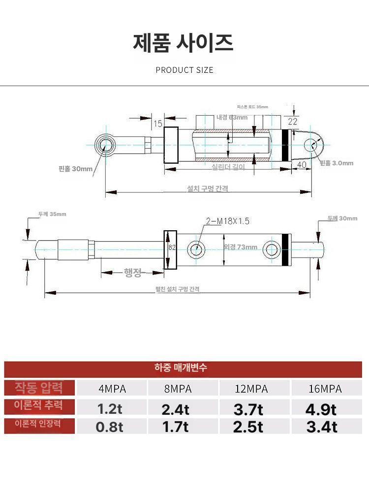유압실린더 피스톤 소형 프레스 펌프 유압기 공업 스트로크 100mm 피스톤로드 - 상세 이미지 4