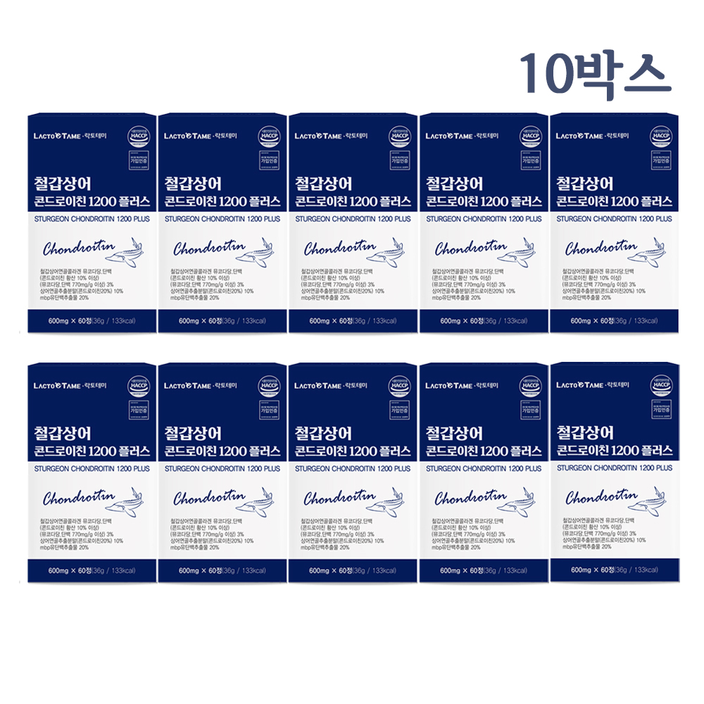 철갑상어 연골 콘드로이친 1200 cs6 6형 c6s 육형 콘도로이친 뮤코다당백 mbp