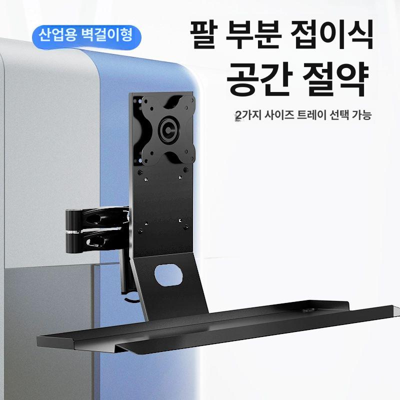 병원 모니터 브라켓 장비 벽걸이 다이 병원 모니터암 클램프형 스탠드 2단팔소형 - 상세 이미지 3