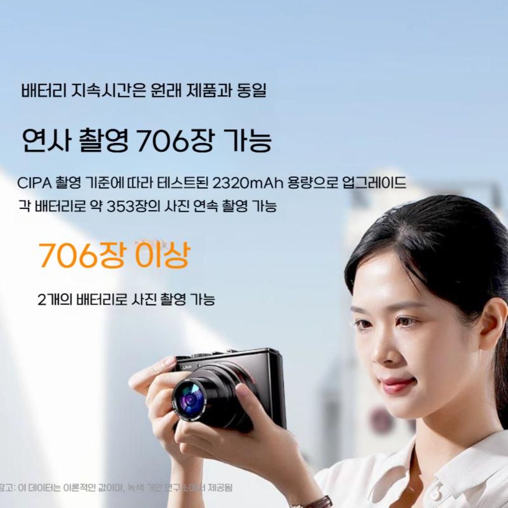 파나소닉 루믹스 S9 디지털 마이크로 스플 링 루믹스 배터리 충전기 - 상세 이미지 2