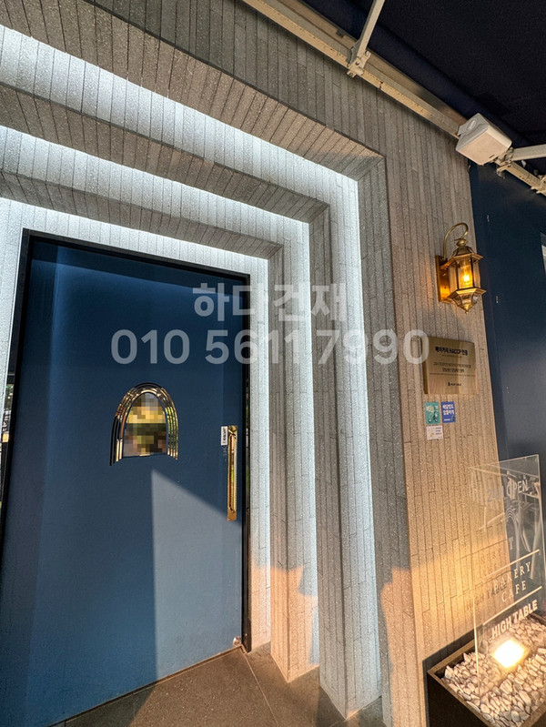 모노타일 롱와이드 500x50x17T 진모던그레이 / 하다건재 시공사례