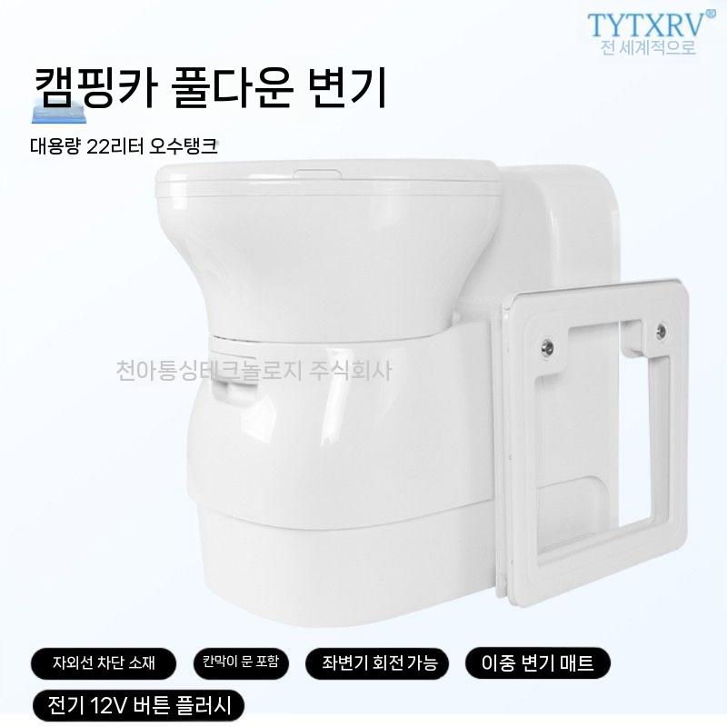 서비스 캠핑카도어 카라반 창문 캠핑카 창고문 외부 짐칸 - 상세 이미지 3