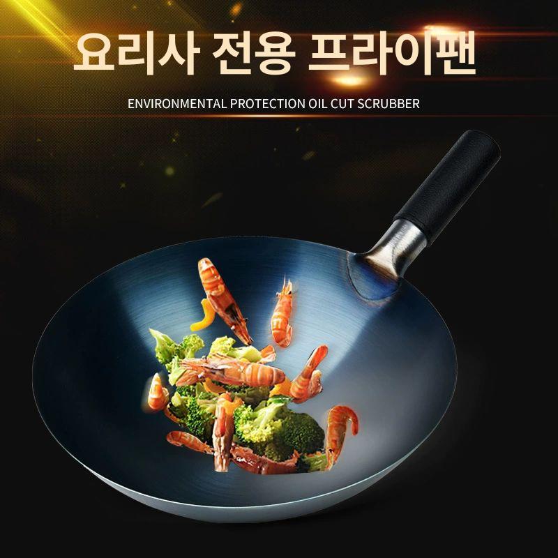 무쇠 주물 웍 중화 28cm 가정용 볶음팬 후라이팬 대형 궁중팬 24cm 32 CM 철냄비 - 상세 이미지 5