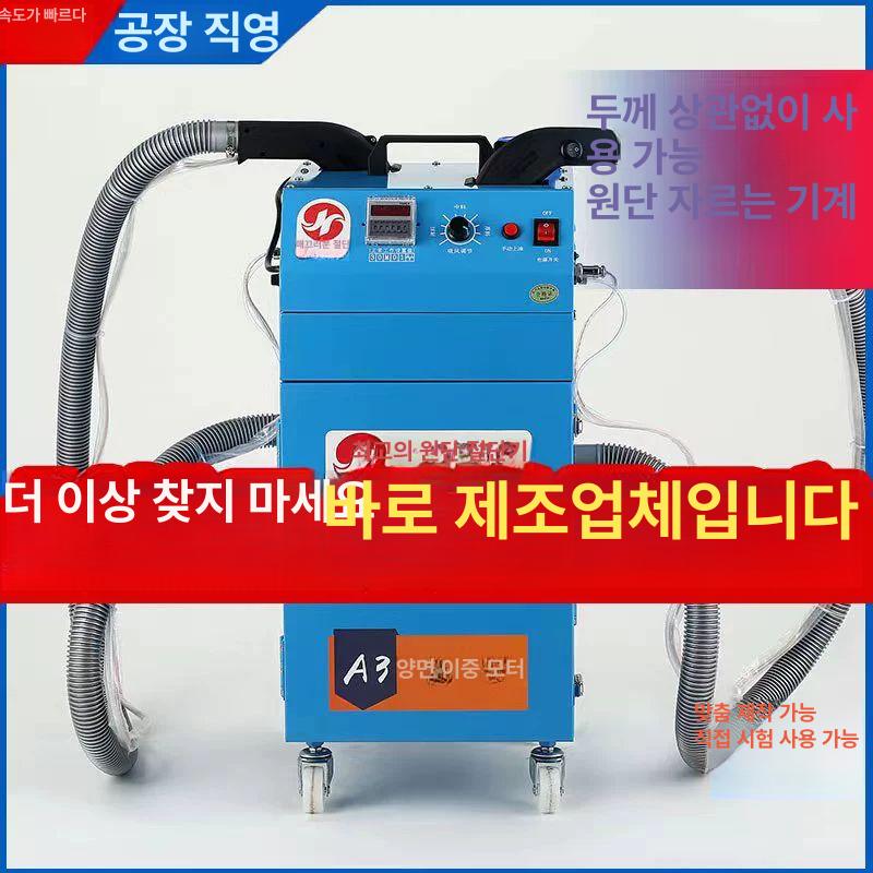 제사 잔사 실밥 처리기 실빱 기계 따는 흡입 절단기 이중 헤드 단일 모터 테이블미-양헤드 양모터 이중 조작 패널 : 에치글로벌로드