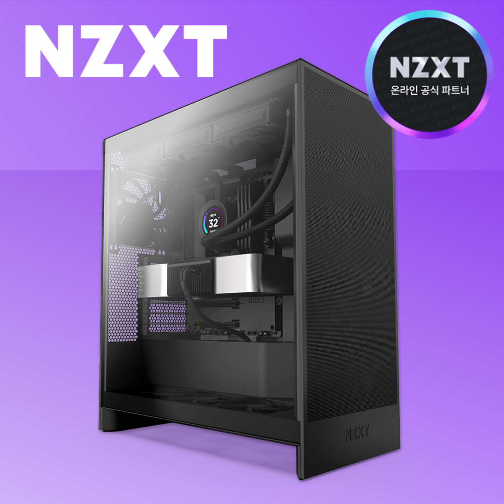 [국내정발] NZXT H7 FLOW V2 미들타워 블랙 - 상품 이미지