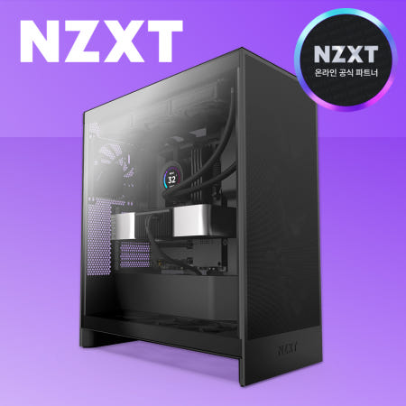 NZXT [국내정발] NZXT H7 FLOW V2 미들타워 블랙