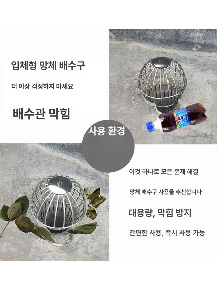 루프드레인 낙엽 거름망 배수 커버 빗물 우수드레인 50 파이프망 커버 바닥 배수구 201 소재 - 상세 이미지 4