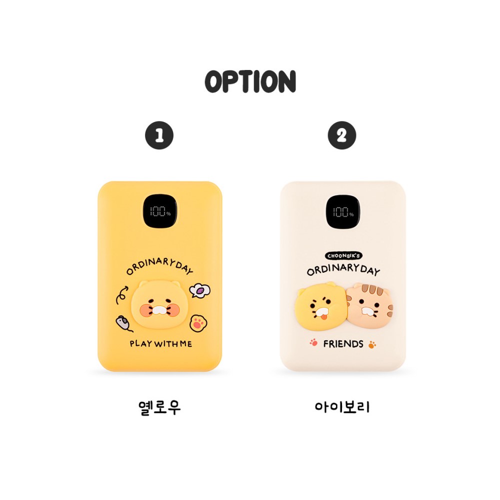 춘식이 보조배터리 고속 휴대용 충전기 대용량 10000mAh 카카오 굿즈 아이보리 - 상세 이미지 3