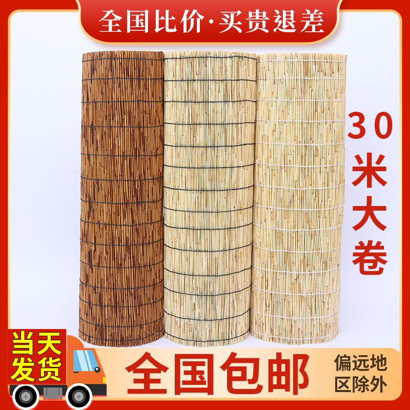 롤 대형 대나무발 나무 매트 롤러 가리개 대형롤 파티션 창발 - 상세 이미지 4