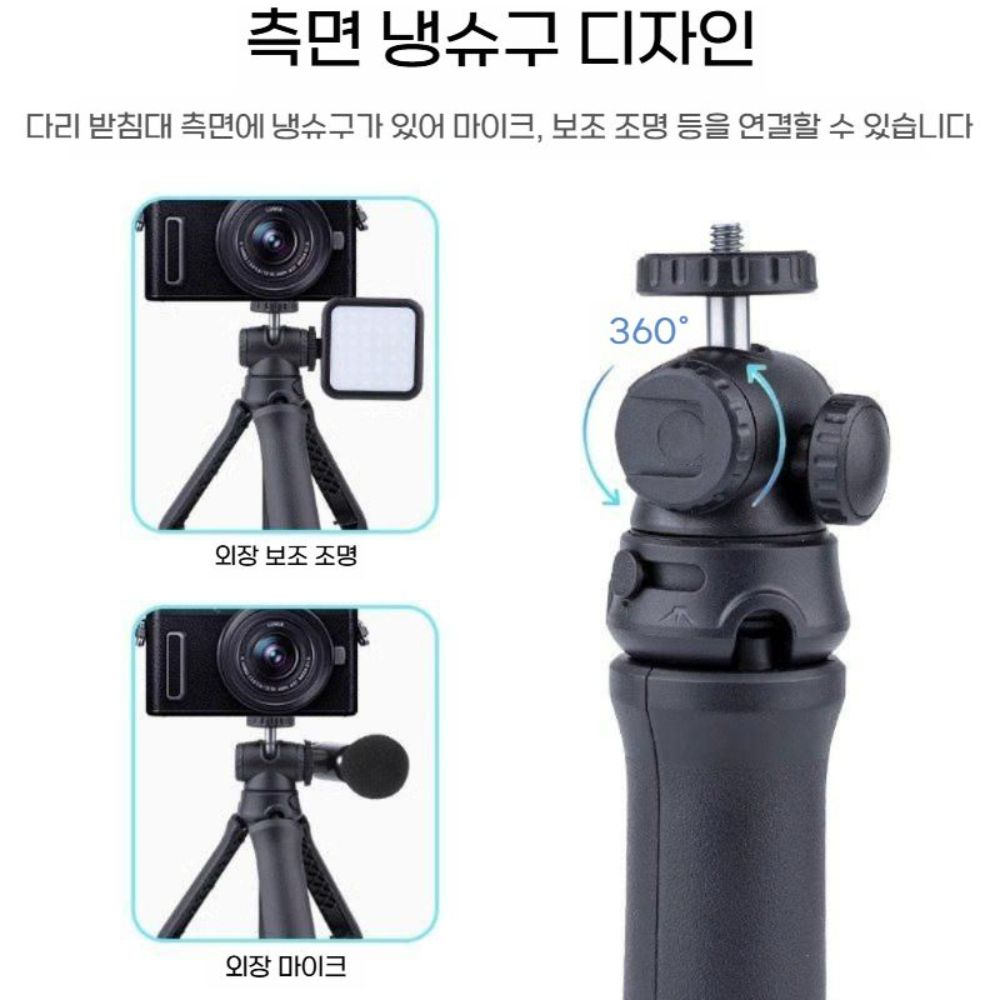 캐논 EOS R8 셀카봉 미니 카메라 모바일 스탠드 삼각대 셀카 스틱 - 상세 이미지 3