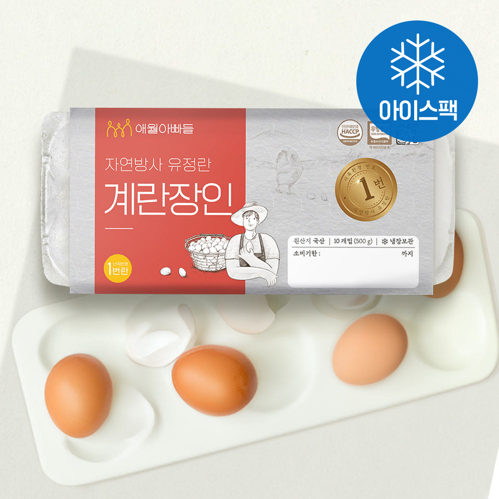 애월아빠들 무항생제 1번 제주 자연방사 유정란 계란장인 10구 2팩, 4팩